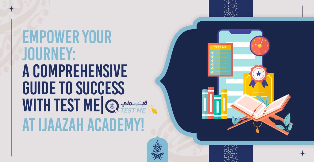 Empower Your Journey: A Comprehensive Guide to Success with Test Me| قيّمني at Ijaazah Academy!