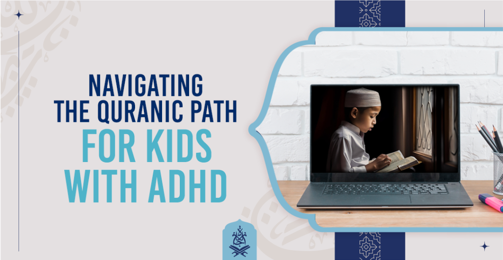 Empowering Children with ADHD A Guide to Navigate the Quranic Path