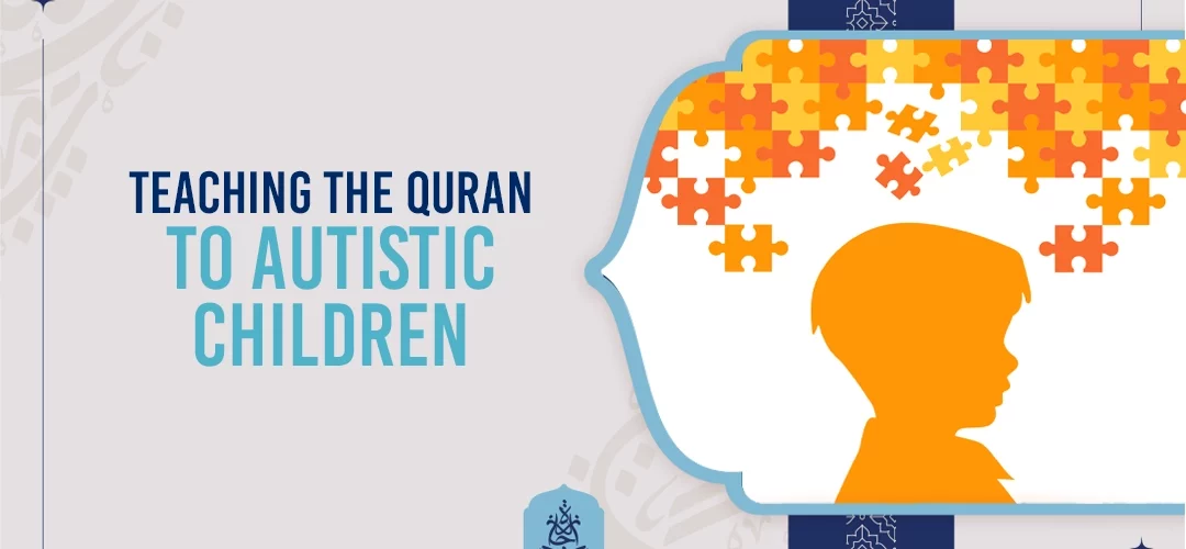 Teaching the Quran to autistic children