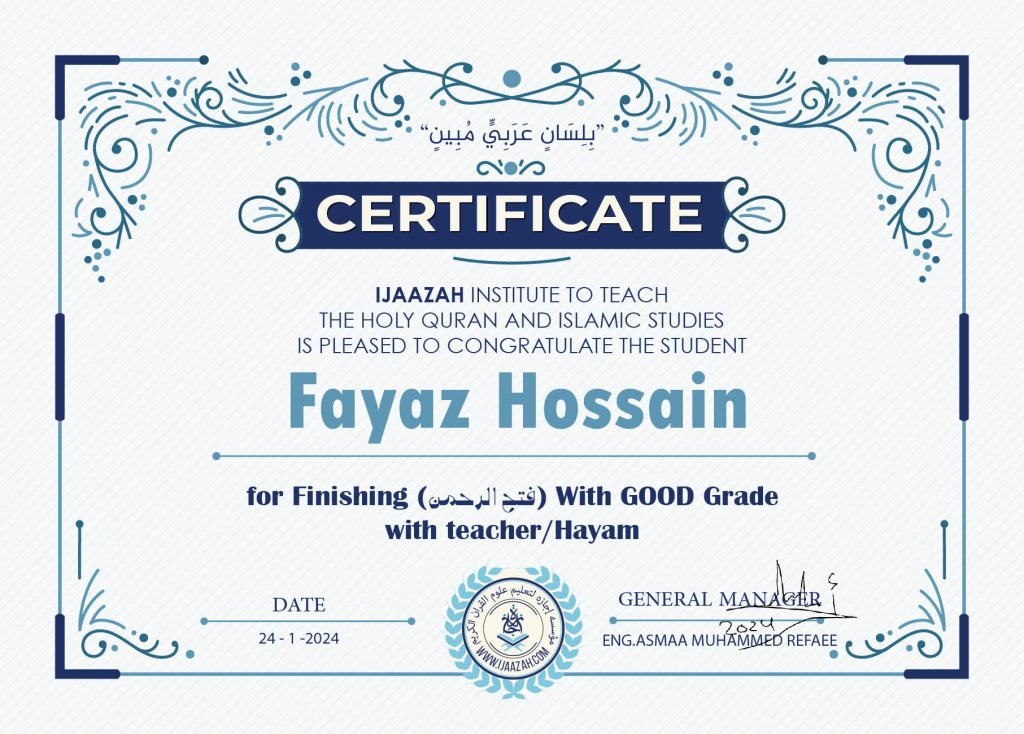 Fayaz Hossain for Finishing (فتح الرحمن)