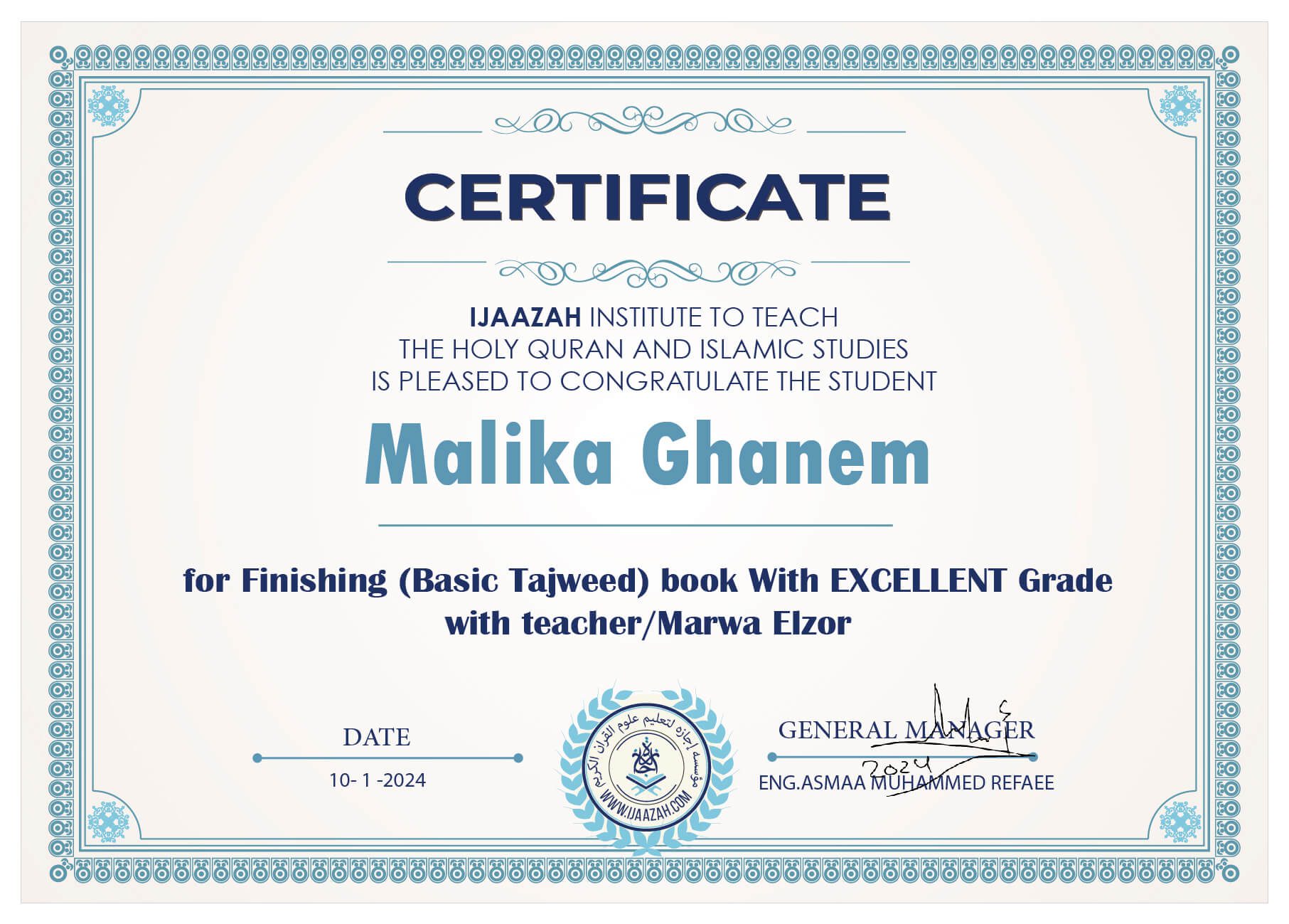 CERTIFICATE IJAAZAH INSTITUTE TO TEACH THE HOLY QURAN AND ISLAMIC STUDIES IS PLEASED TO CONGRATULATE THE STUDENT Malika Ghanem for Finishing (Basic Tajweed) book With EXCELLENT Grade with teacher/Marwa Elzor