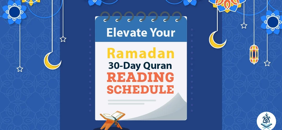 30 day quran reading schedule