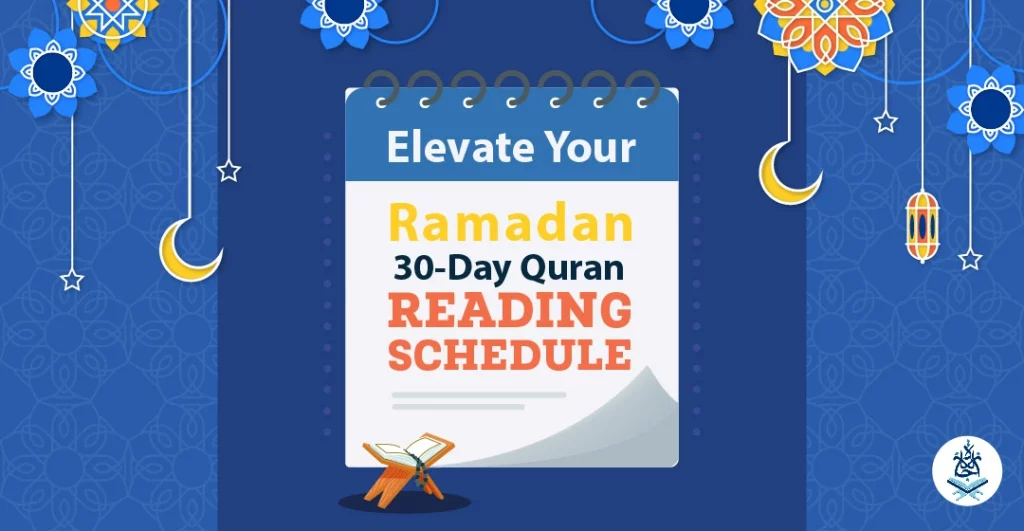 30 day quran reading schedule