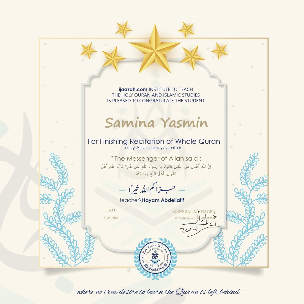 Samina Yasmin For Finishing Recitation of Whole Quran