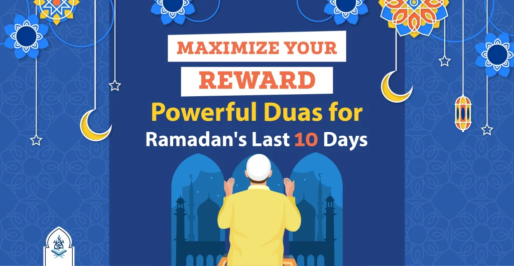 ramadan last 10 days dua