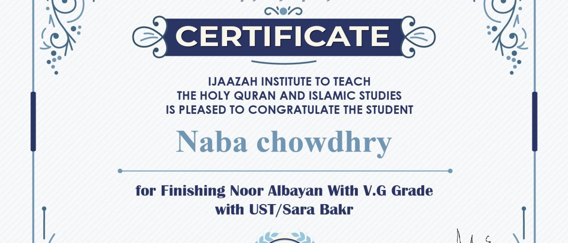 | Naba Chowdhry For Finishing (نور البيان) | IJAAZAH