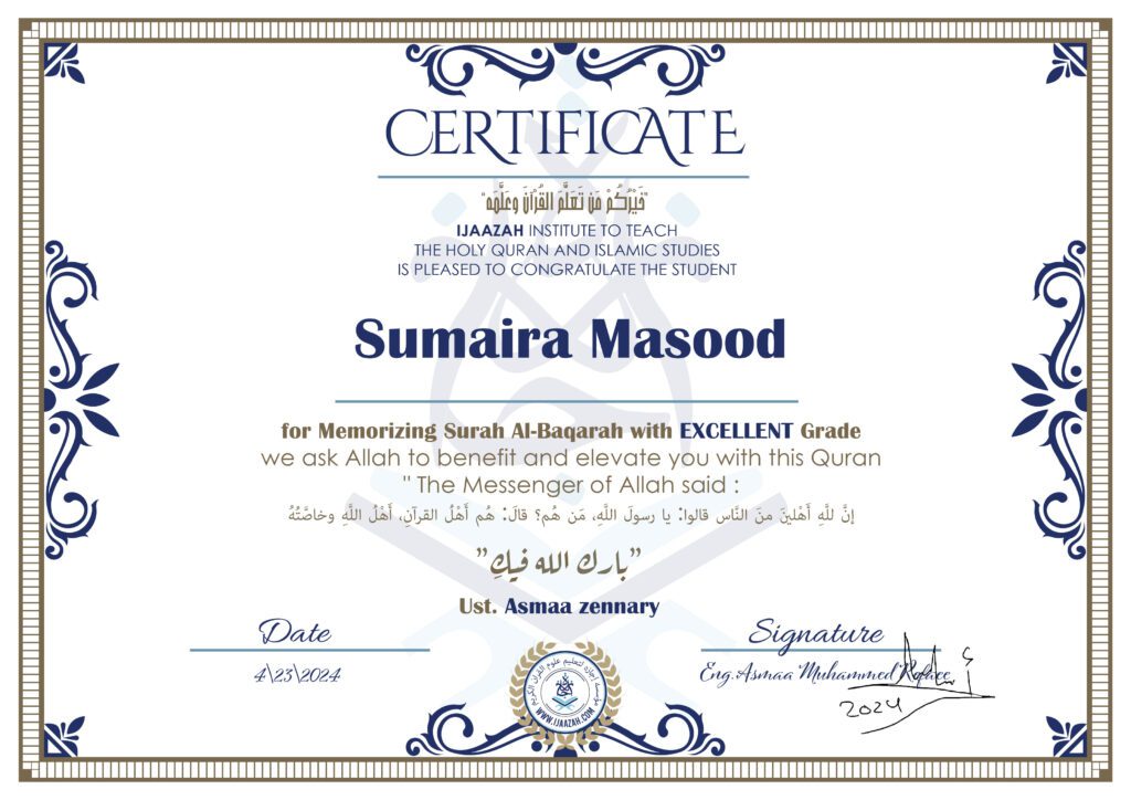 Sumaira Masood for Memorizing Surah Al-Baqarah with EXCELLENT Grade
