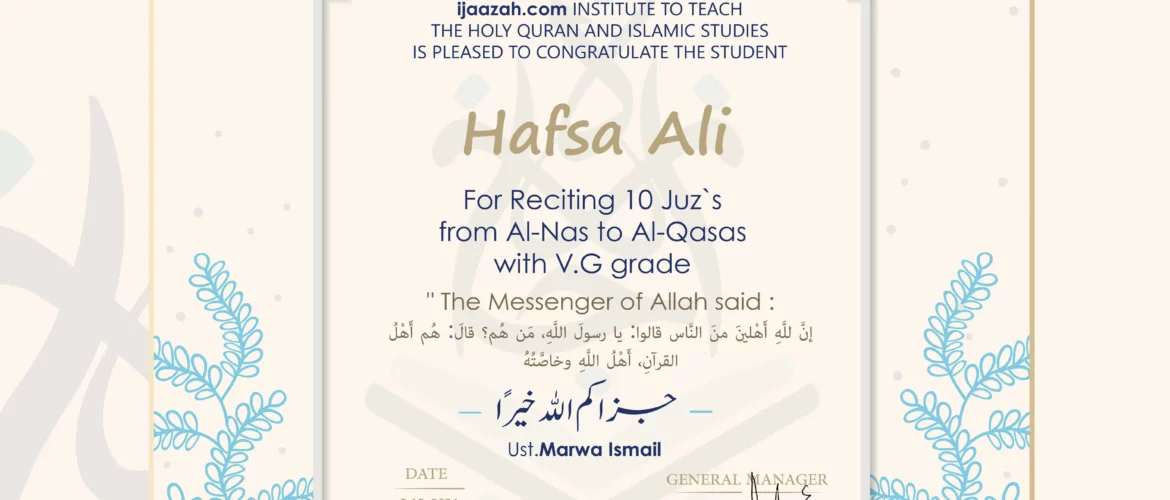 Hafsa Ali for Reciting 10 Juz` | IJAAZAH