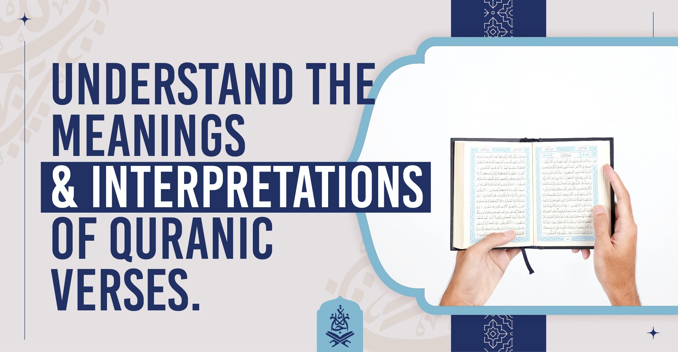 Understand the meanings and interpretations of Quranic verses