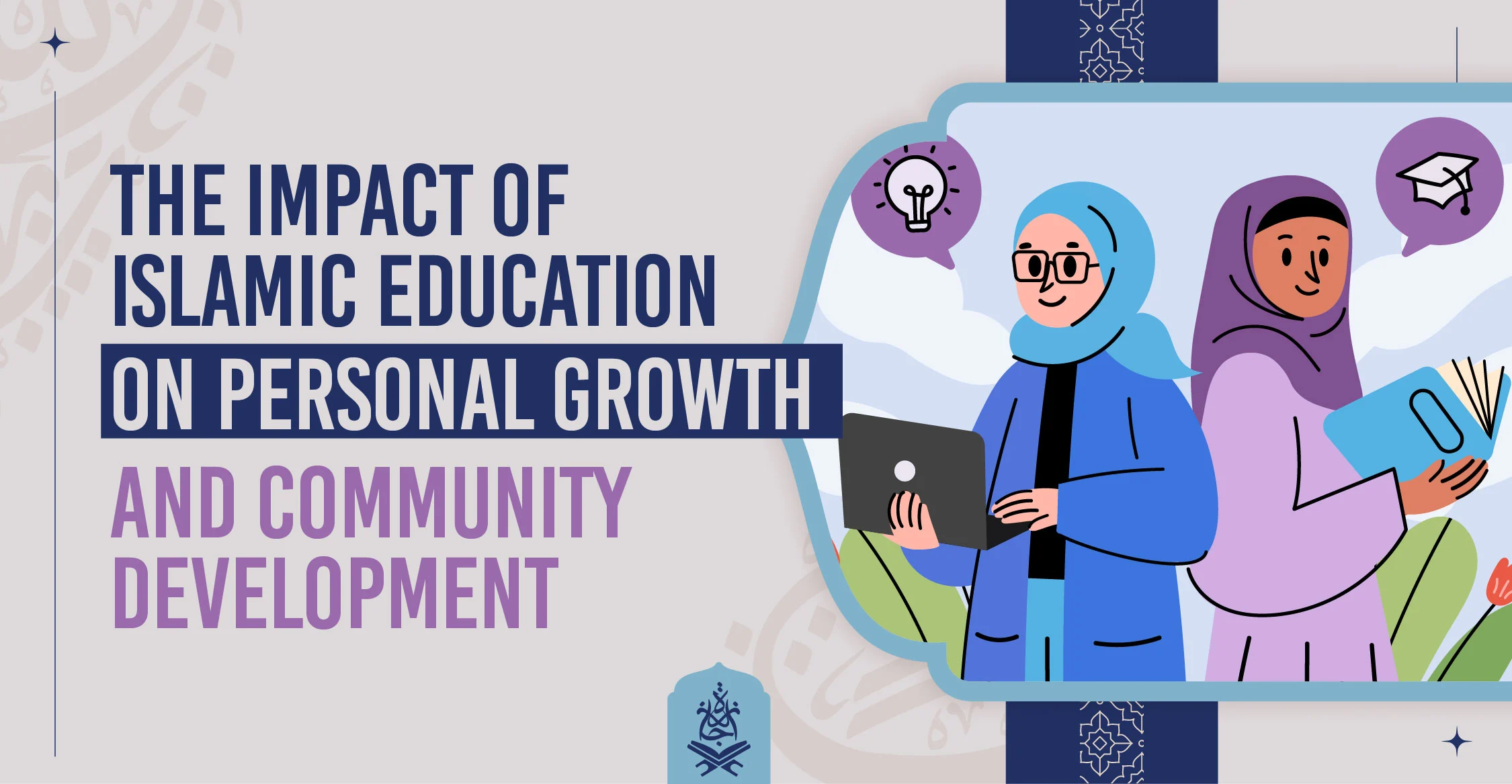 The Impact of Islamic Education on Personal Growth and Community Development