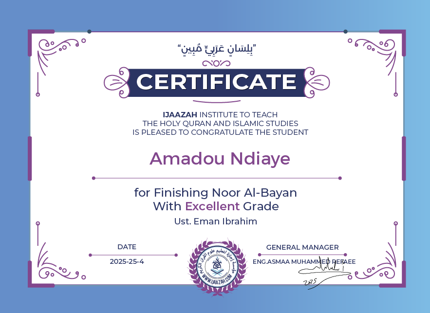 Amadou Ndiaye - for Finishing Noor Al-Bayan