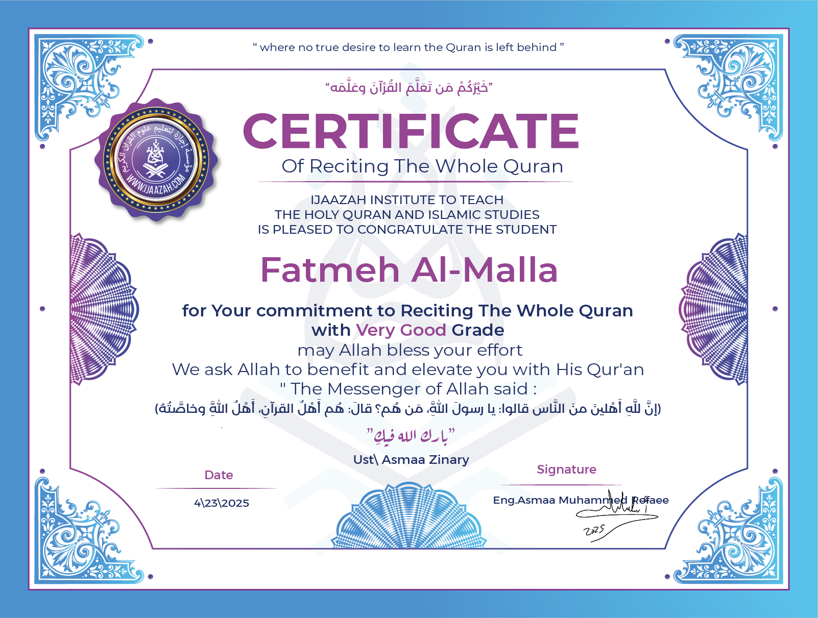 Fatmeh Al-Malla - for Your commitment to Reciting The Whole Quran