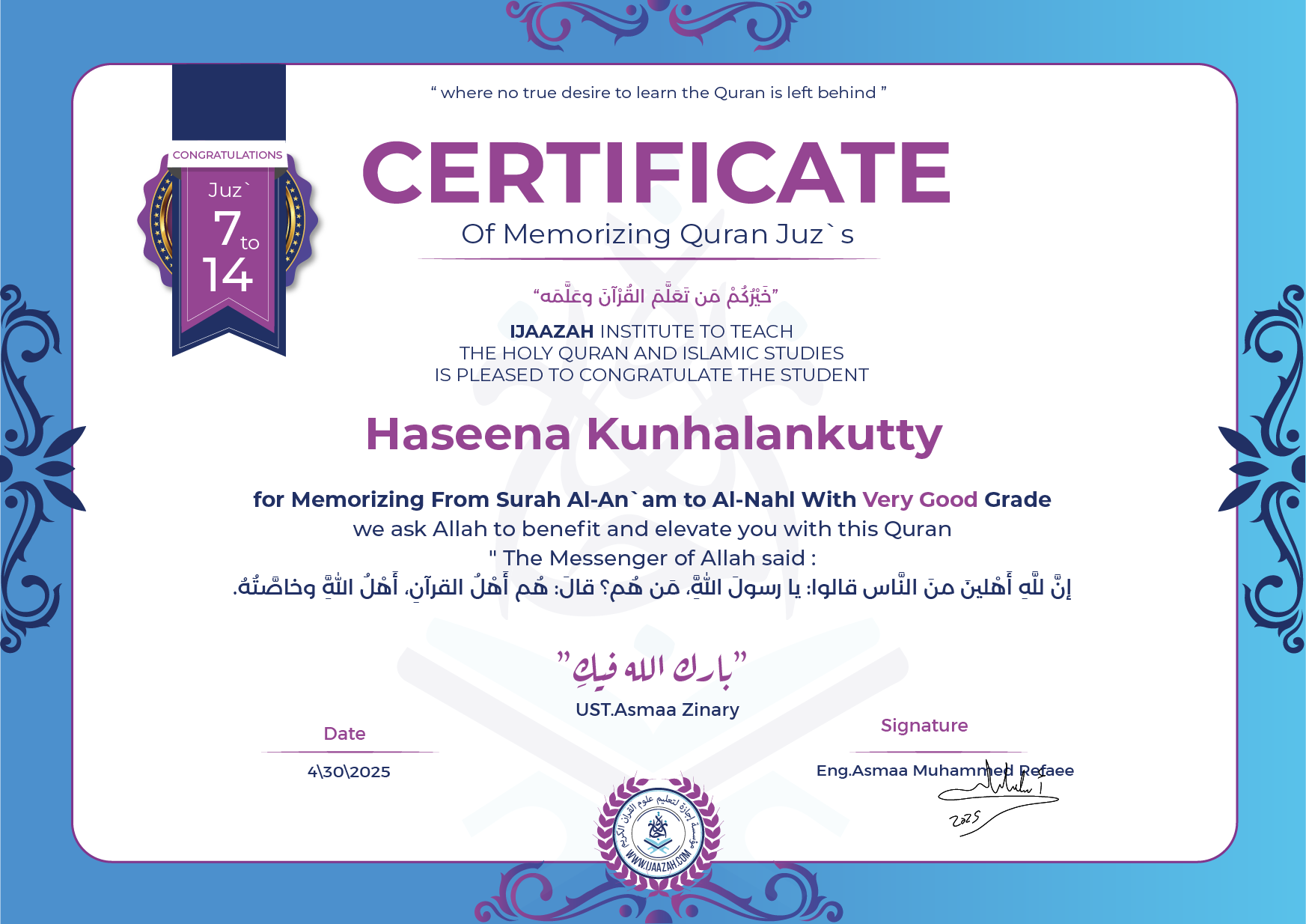 Haseena Kunhalankutty - for Memorizing From Surah Al-An`am to Al-Nahl