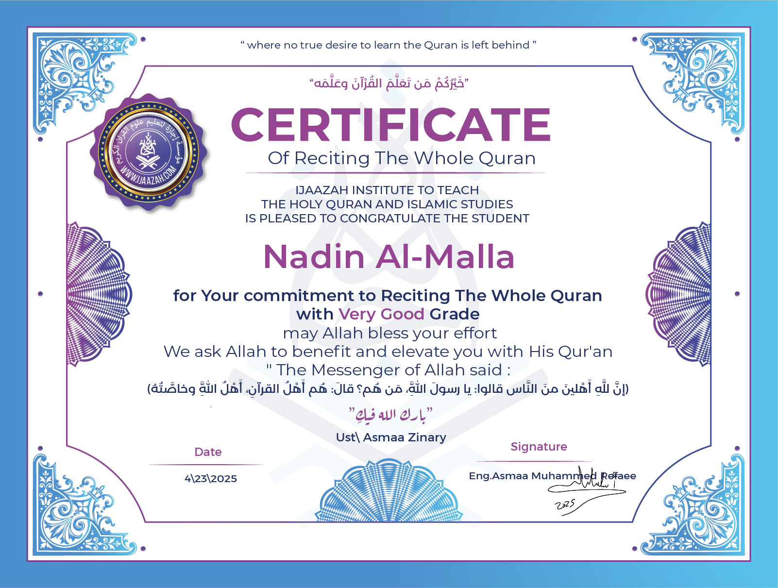 Nadin Al-Malla - for Your commitment to Reciting The Whole Quran