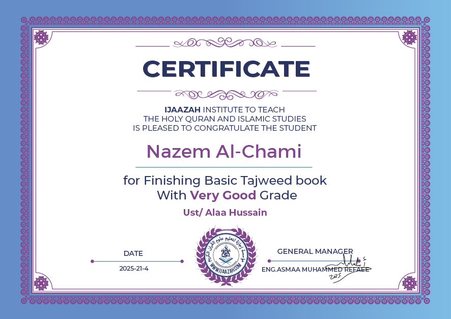 Nazem Al-Chami - for Finishing Basic Tajweed book