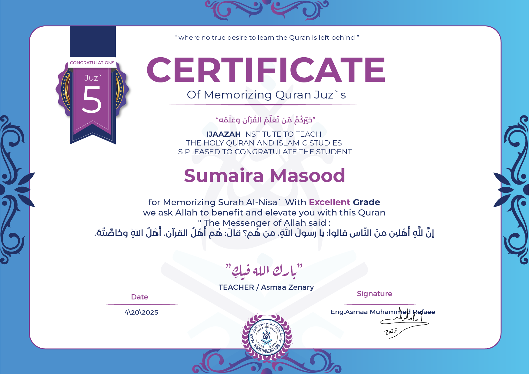 Sumaira Masood - for Memorizing Surah Al-Nisa