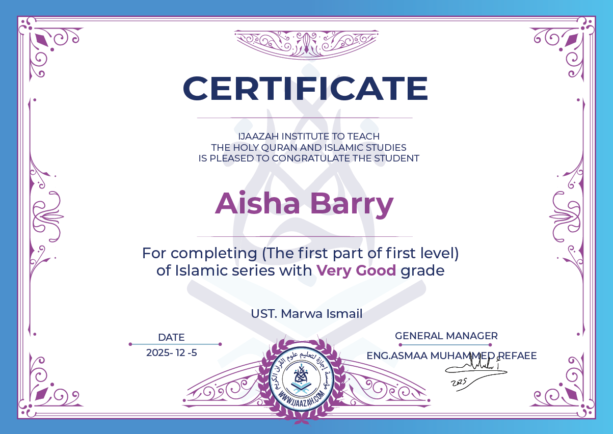 Aisha Barry - For completing (The first part of first level) of Islamic series
