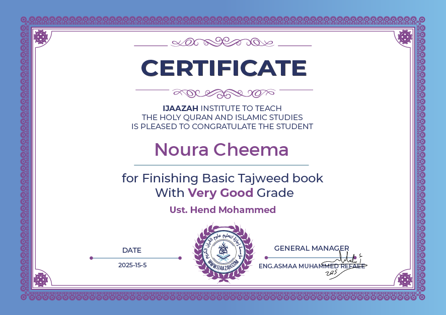 Noura Cheema - for Finishing Basic Tajweed book