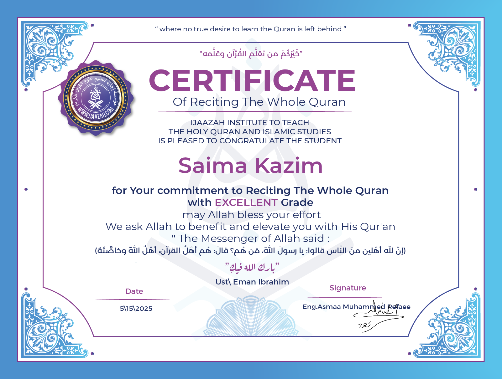 Saima Kazim - for Your commitment to Reciting The Whole Quran