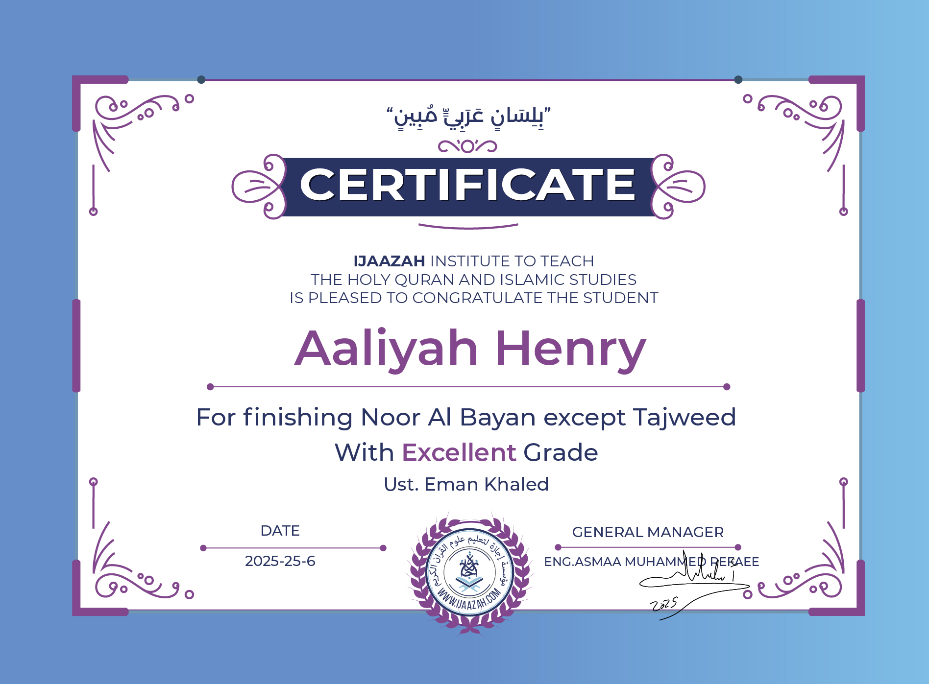 Aaliyah Henry - For finishing Noor Al Bayan except Tajweed
