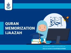 IJAAZAH - Home - IJAAZAH