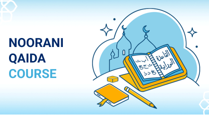 Noorani-Qaida-Course 1.png