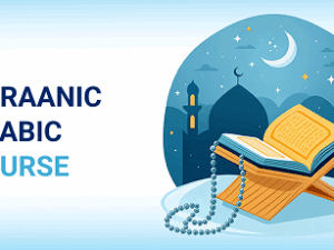 Quranic-Arabic-Course 1.png