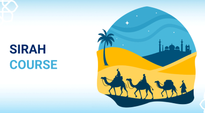 Sirah-Course 1.png