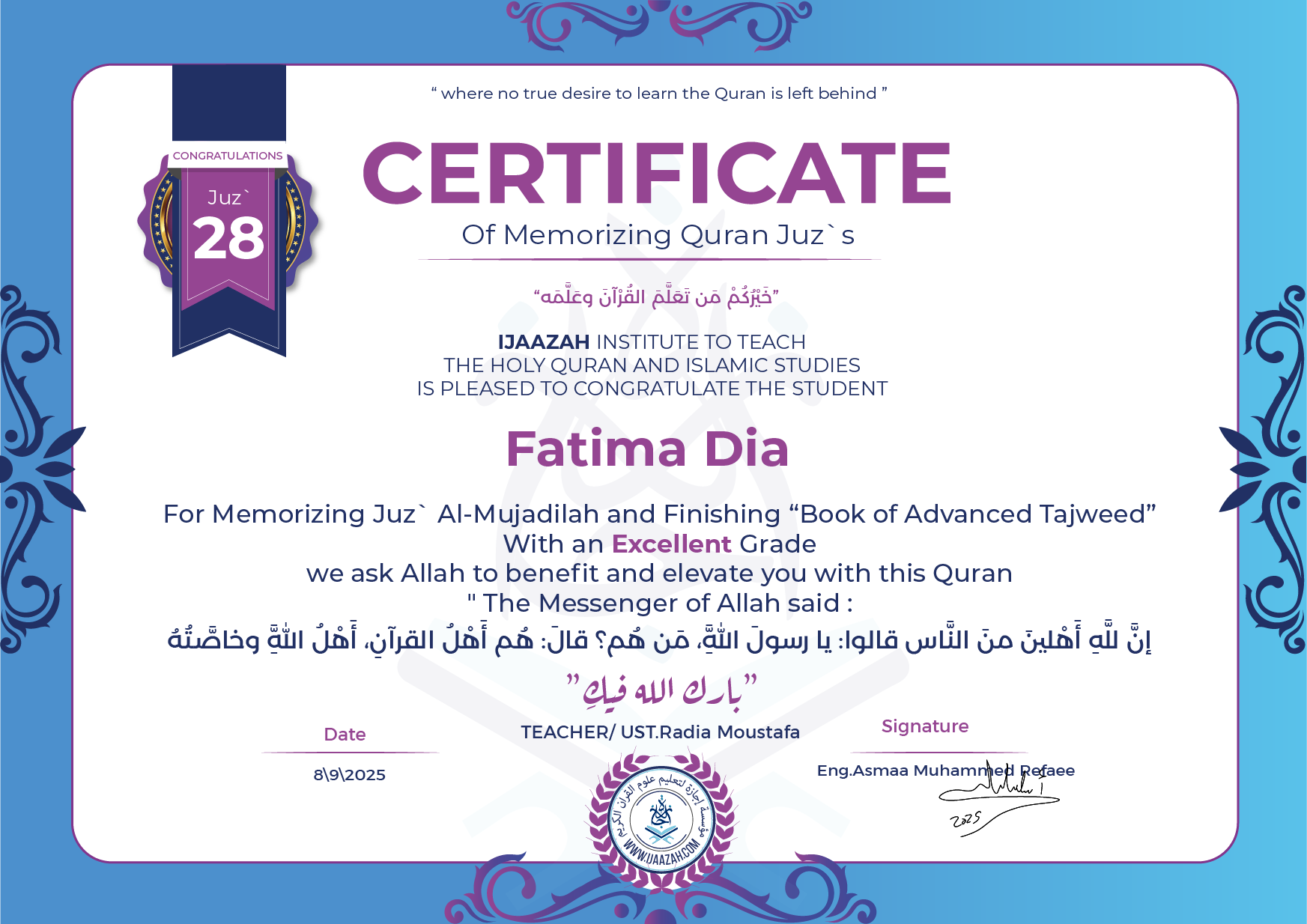 Fatima Dia - For Memorizing Juz` Al-Mujadilah and Finishing “Book of Advanced Tajweed”