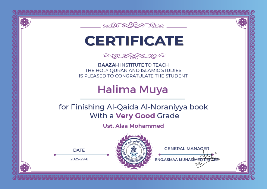 Halima Muya - for Finishing Al-Qaida Al-Noraniyya book