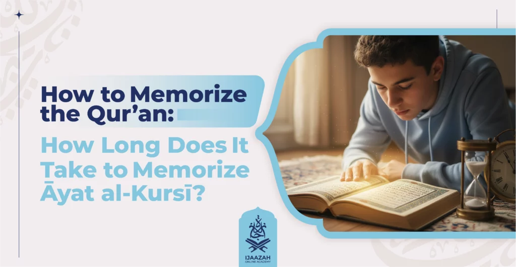 How to Memorize the Qur’an How Long Does It Take to Memorize Āyat al-Kursī