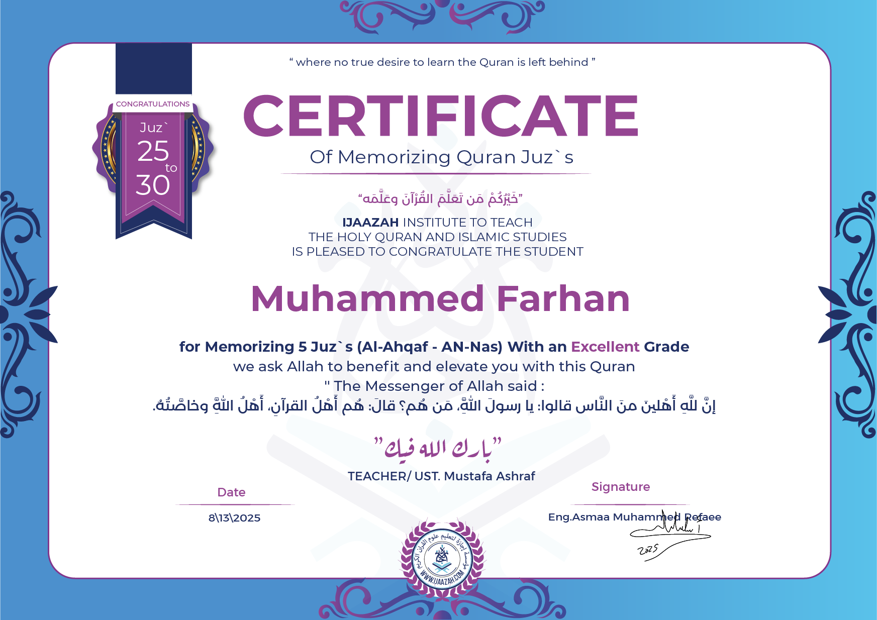 Muhammed Farhan - for Memorizing 5 Juz`s (Al-Ahqaf - AN-Nas)