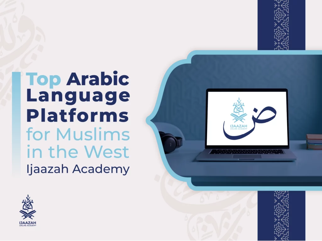 Top Arabic Language Platforms for Muslims in the West