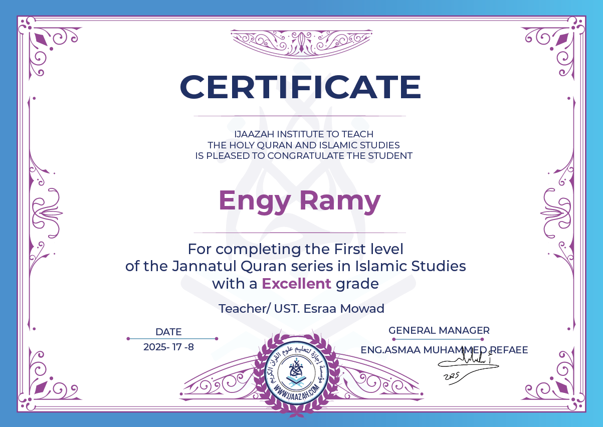 Engy Ramy - For completing the First level of the Jannatul Quran series in Islamic Studies
