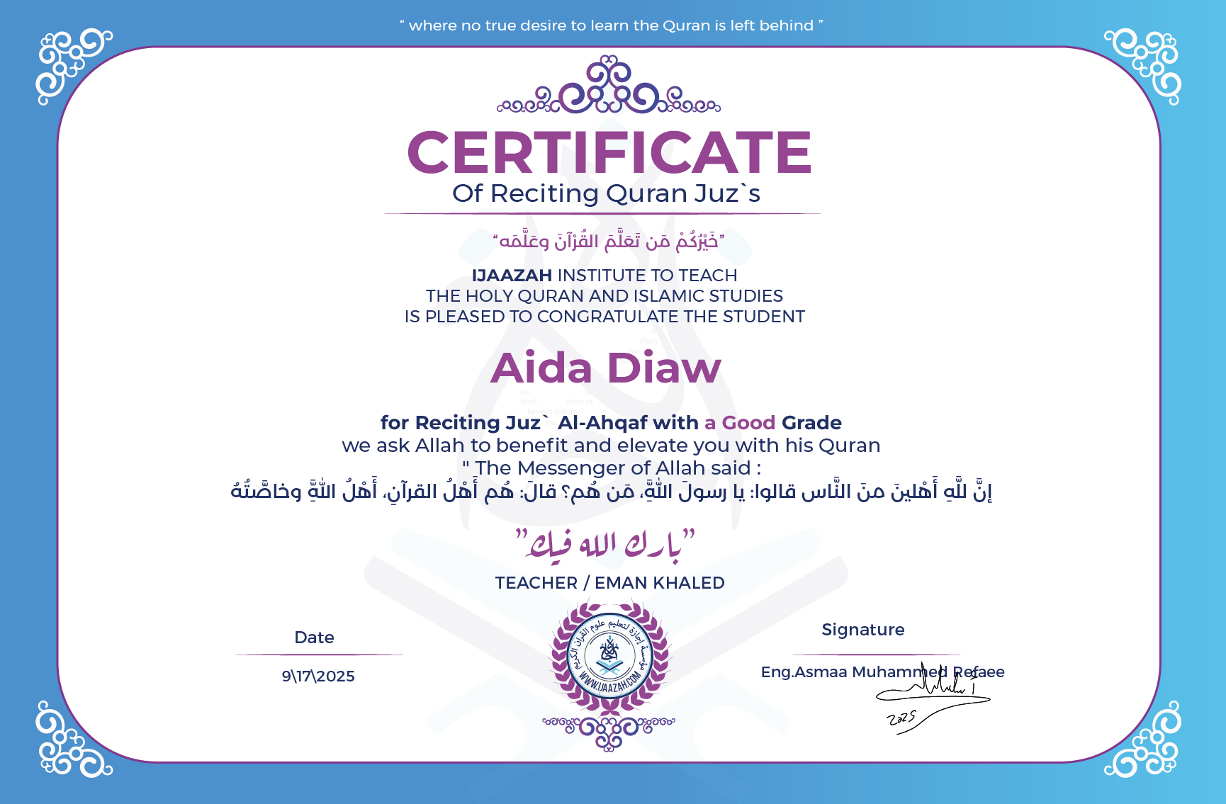 Aida Diaw - for Reciting Juz` Al-Ahqaf