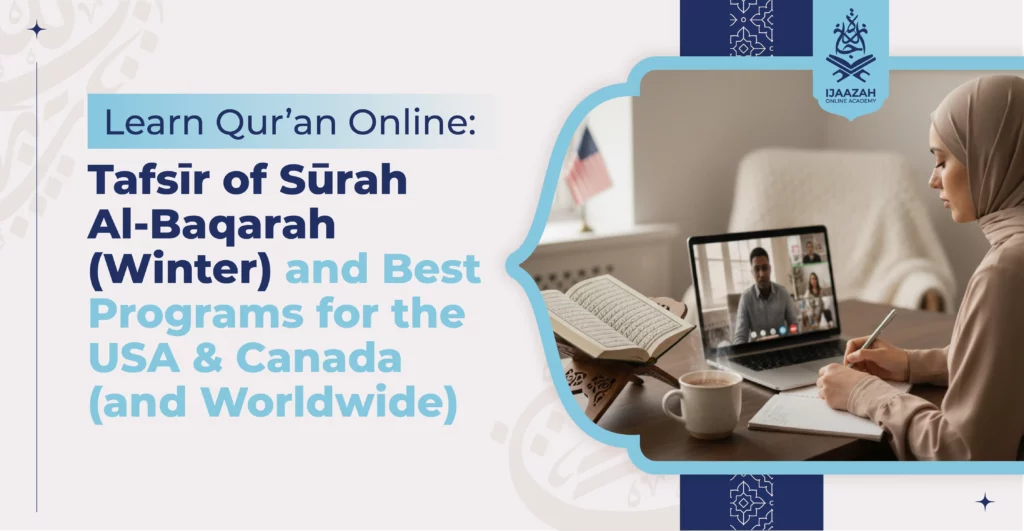 Learn Qur’an Online Tafsīr of Sūrah Al-Baqarah (Winter) and Best Programs for the USA & Canada (and Worldwide)