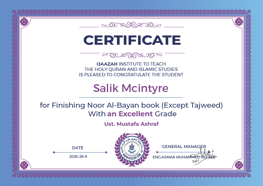 Salik McIntyre - for Finishing Noor Al-Bayan book (Except Tajweed)