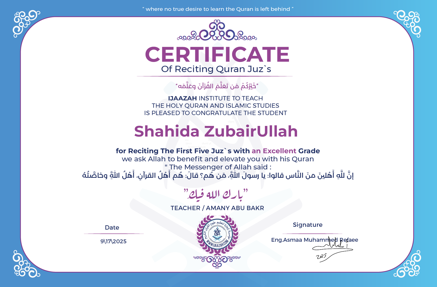 Shahida ZubairUllah - for Reciting The First Five Juz`s