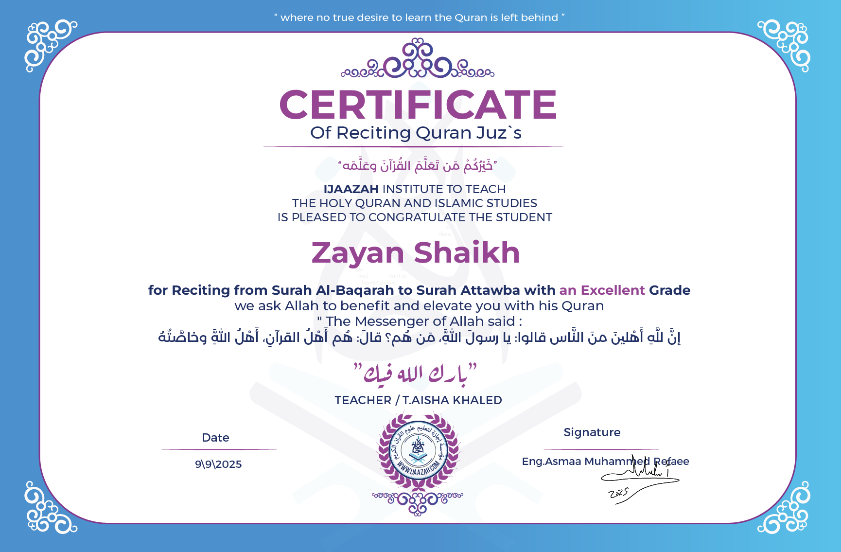 Zayan Shaikh - for Reciting from Surah Al-Baqarah to Surah Attawba