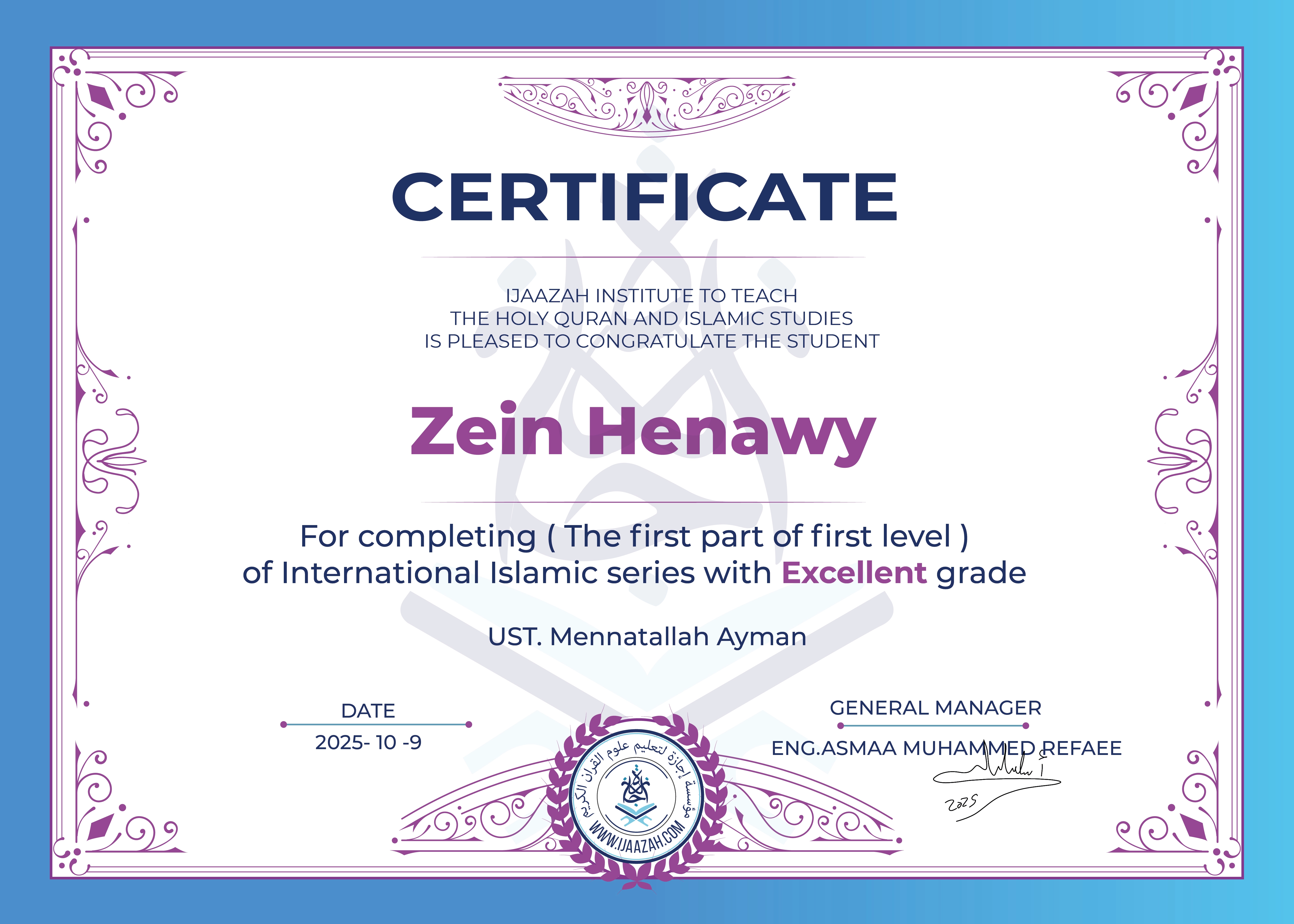 Zein Henawy - For completing ( The first part of first level ) of International Islamic series