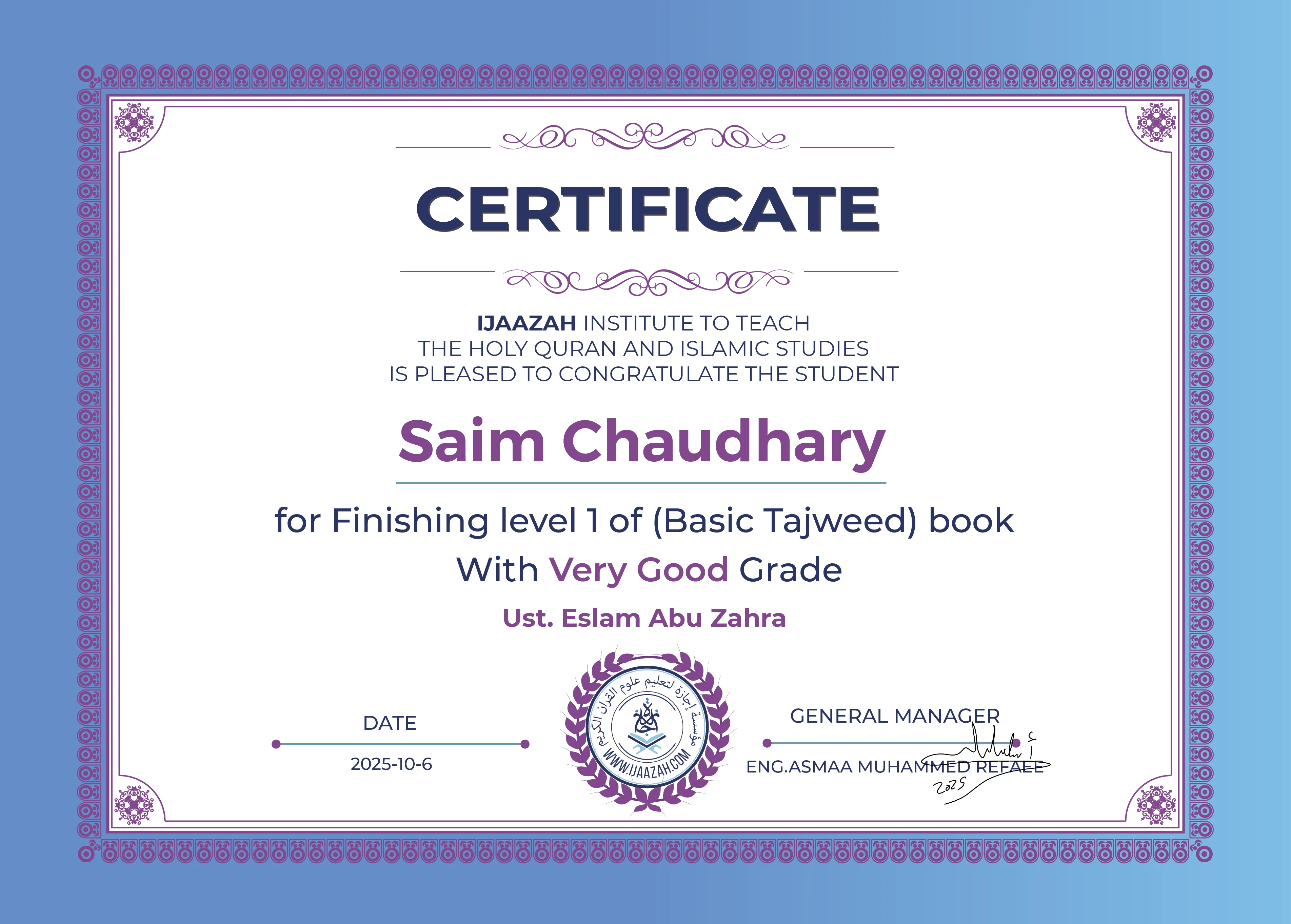 Saim Chaudhary - for Finishing level 1 of (Basic Tajweed) book