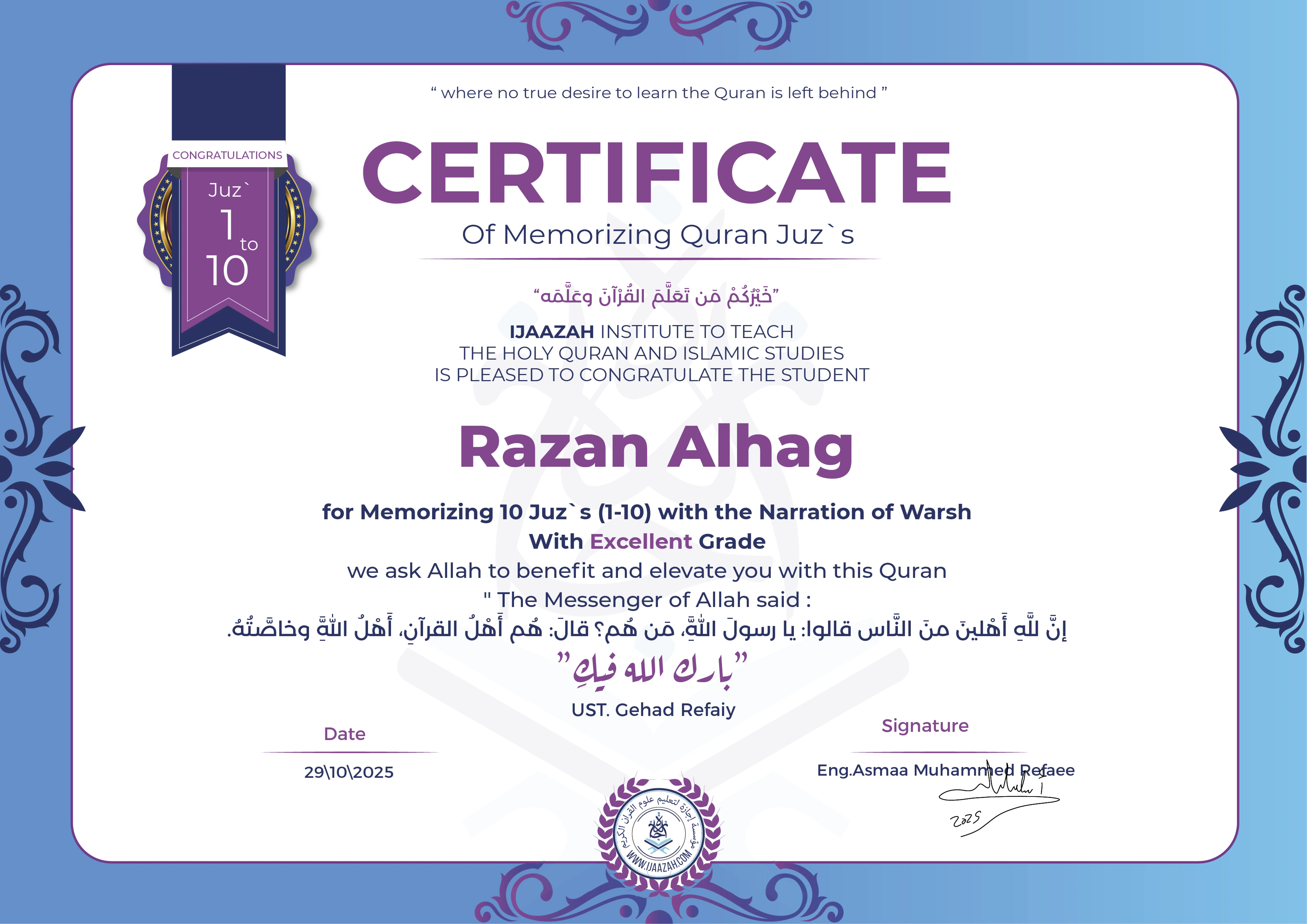Razan Albag - for Memorizing 10 Juz`s (1-10) with the Narration of Warsh
