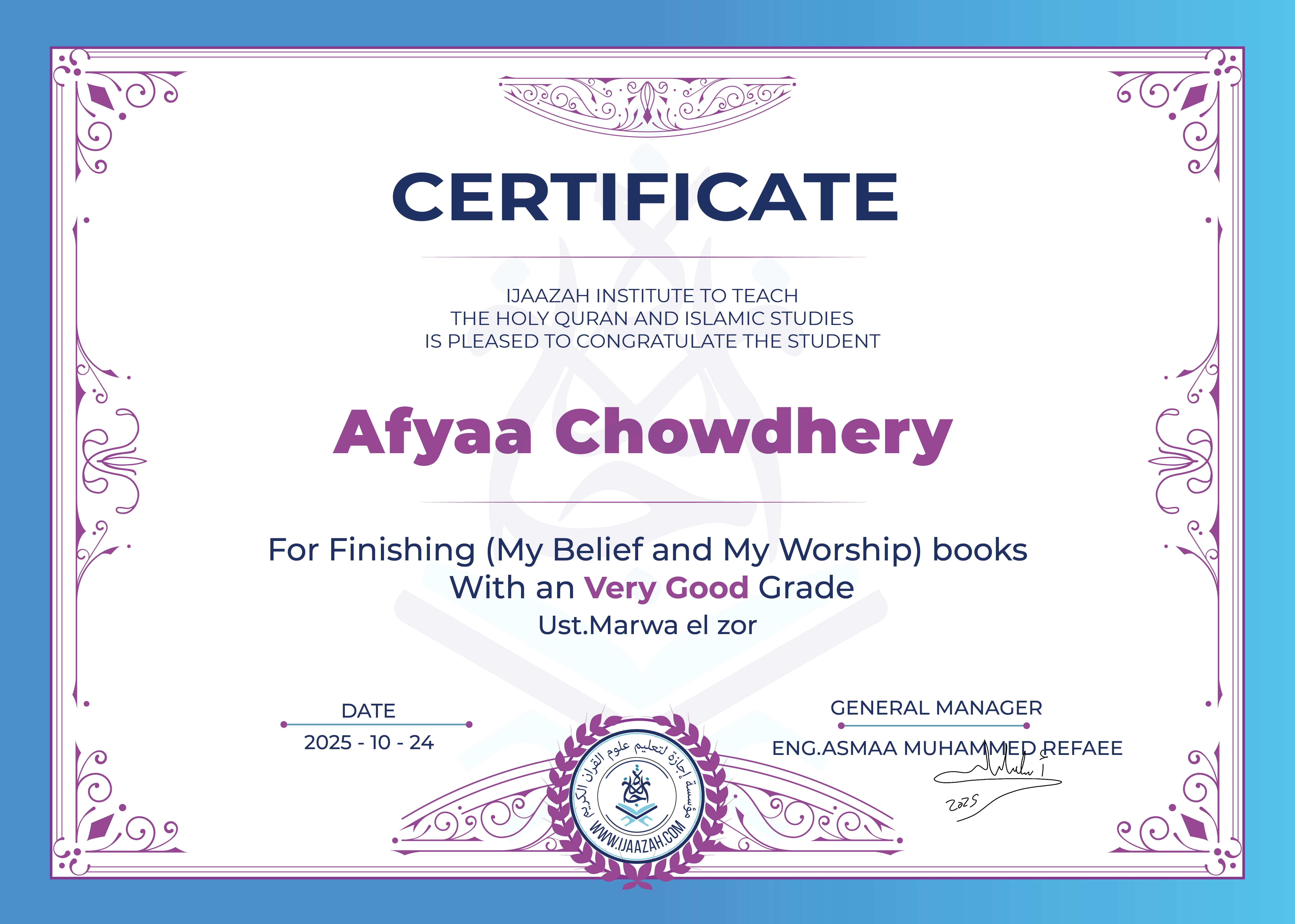 Afyaa Chowdhery - For Finishing (My Belief and My Worship) books