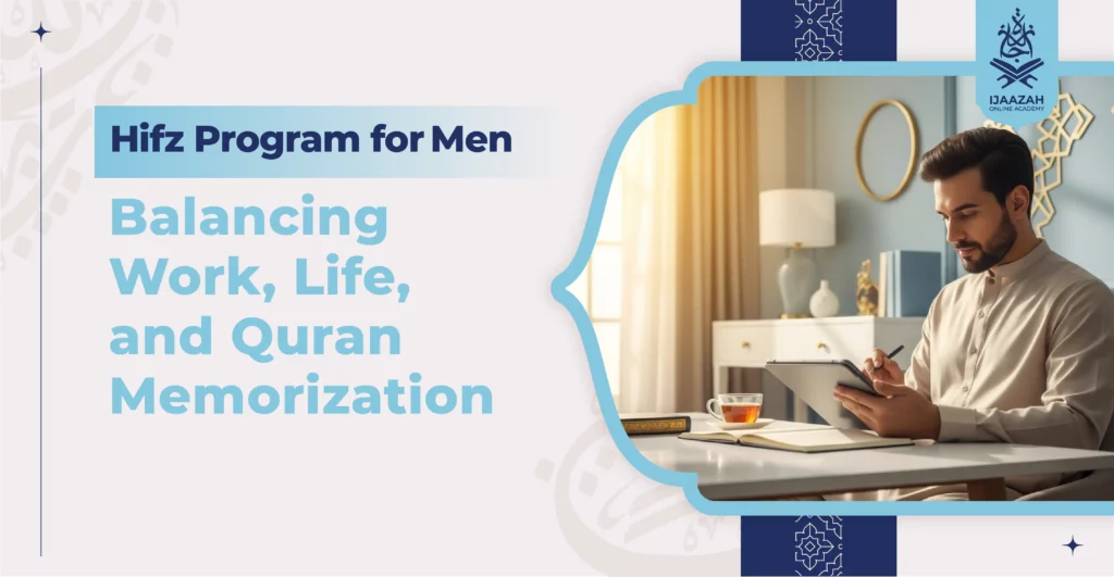 Hifz Program for Men Balancing Work, Life, and Quran Memorization