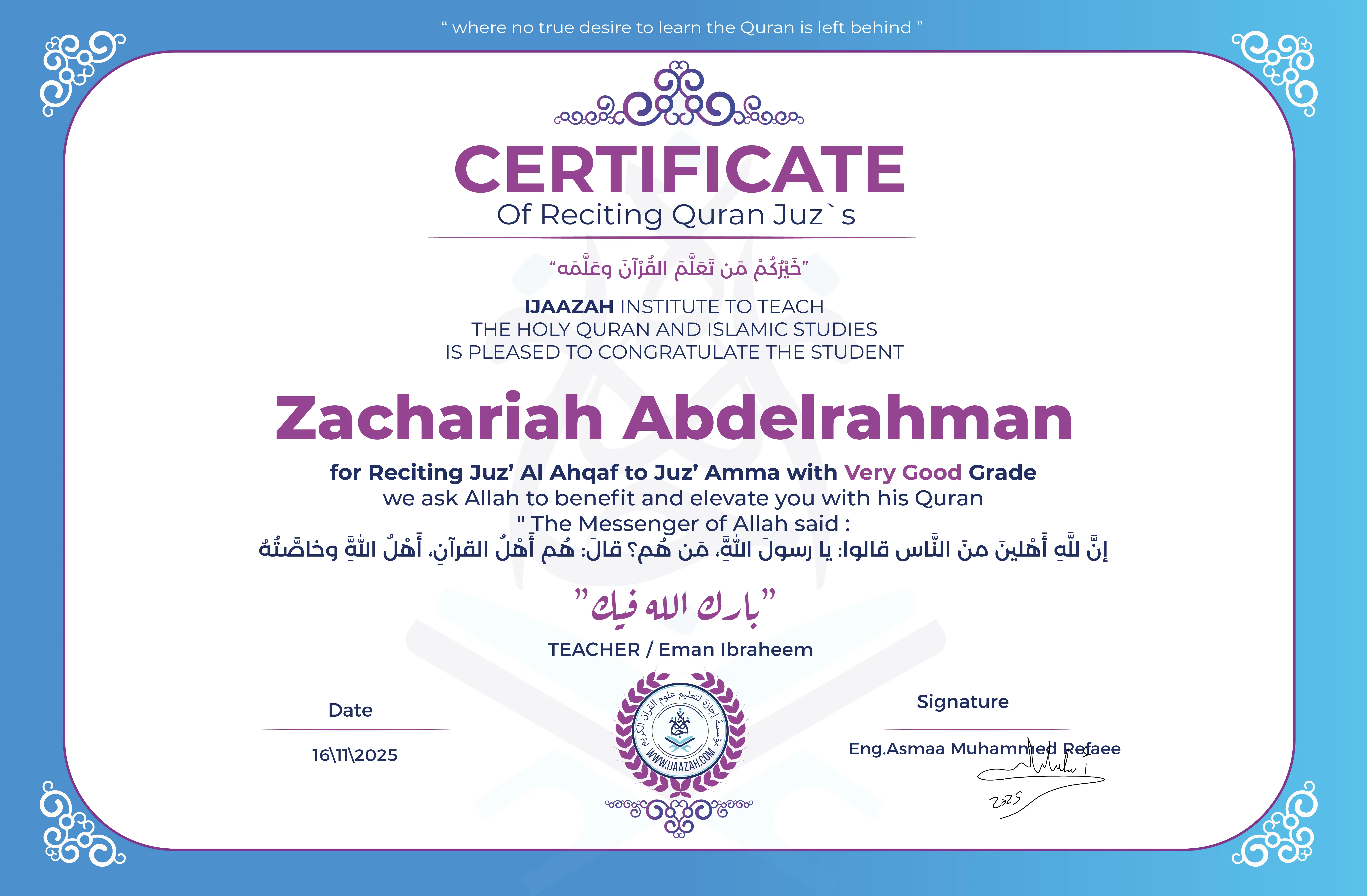 Zachariah Abdelrahman - for Reciting Juz' Al Ahqaf to Juz' Amma