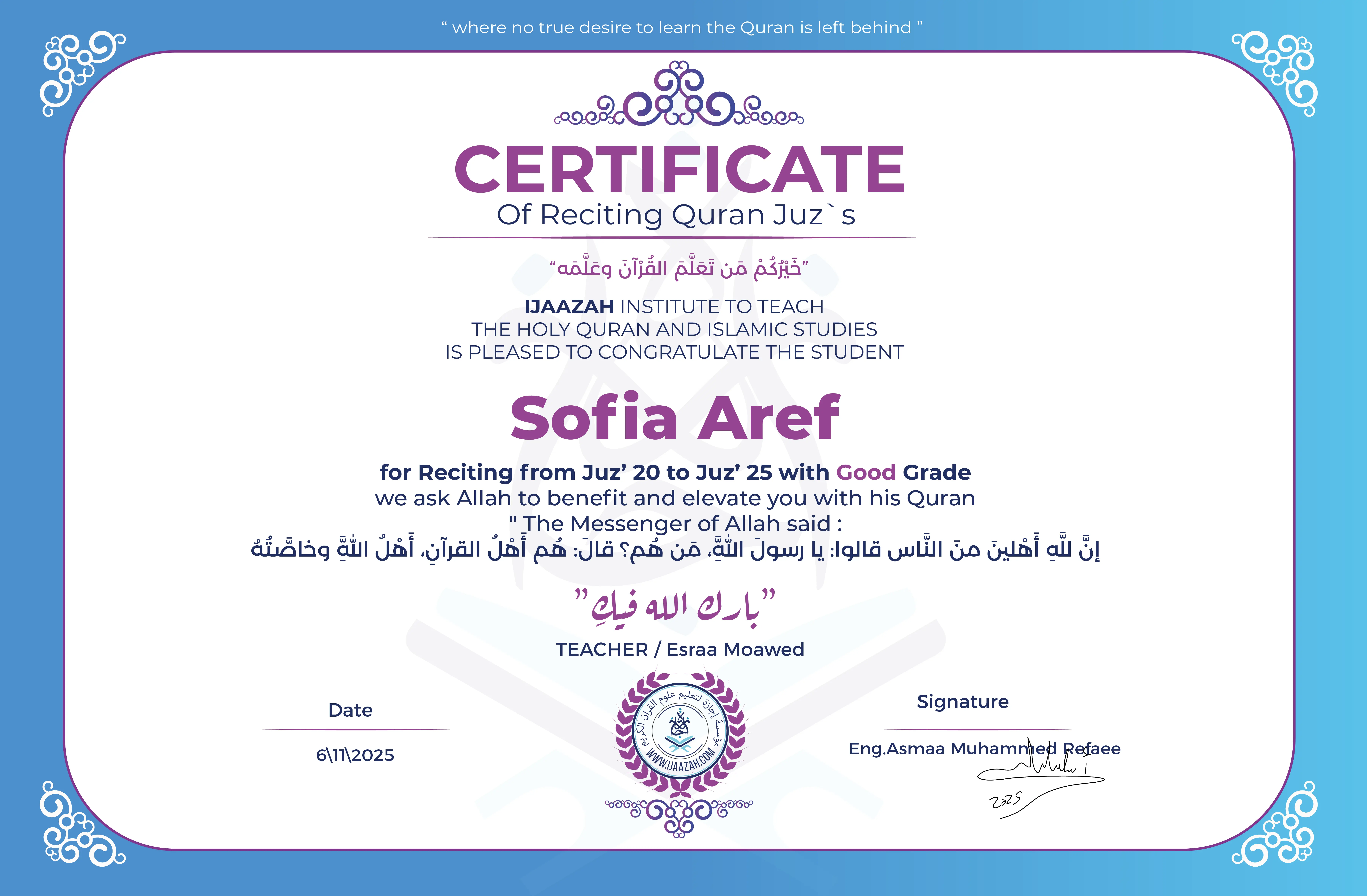 Sofia Aref - for Reciting from Juz' 20 to Juz' 25