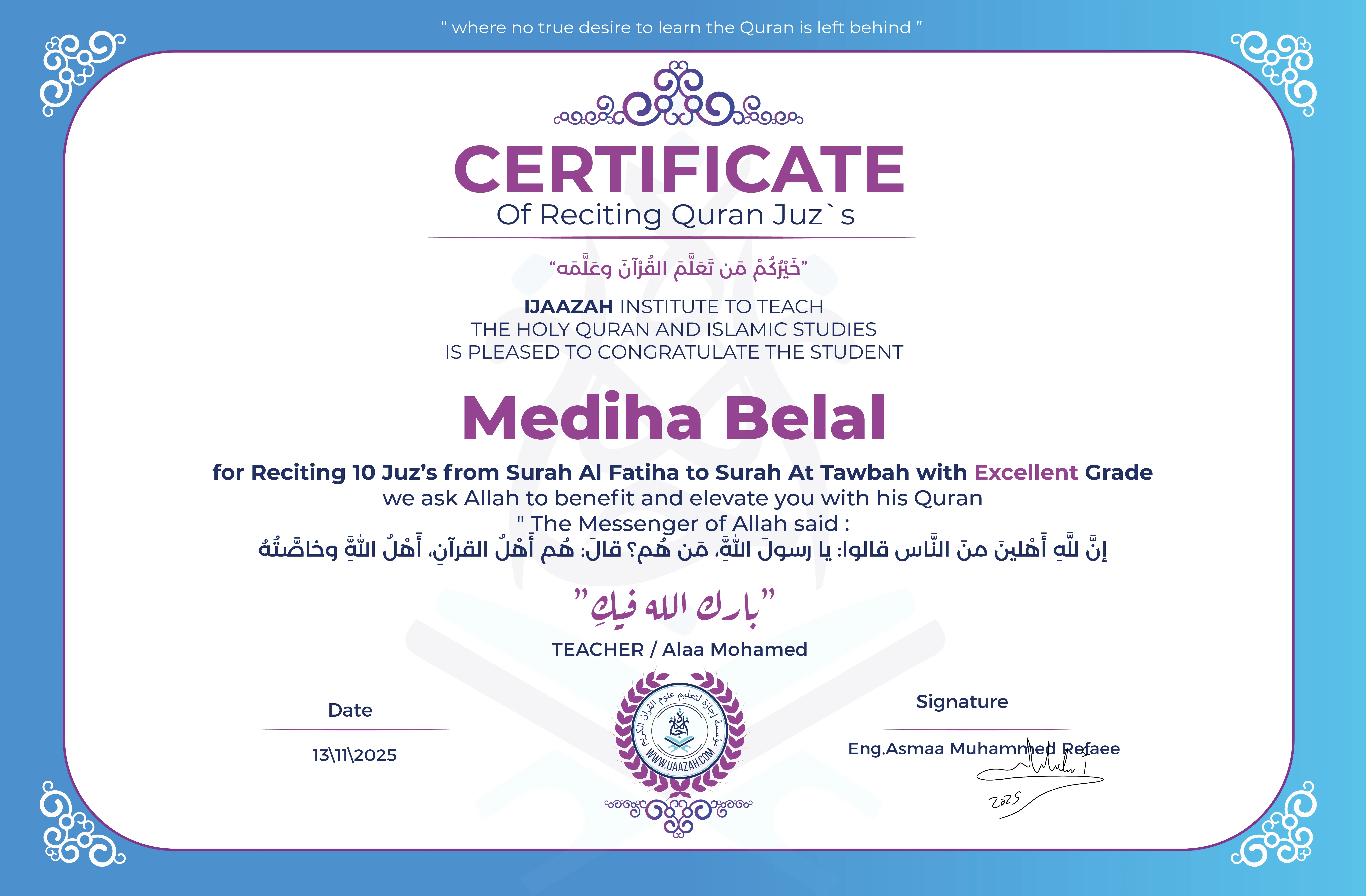 Mediha Belal - for Reciting 10 Juz's from Surah Al Fatiha to Surah At Tawbah