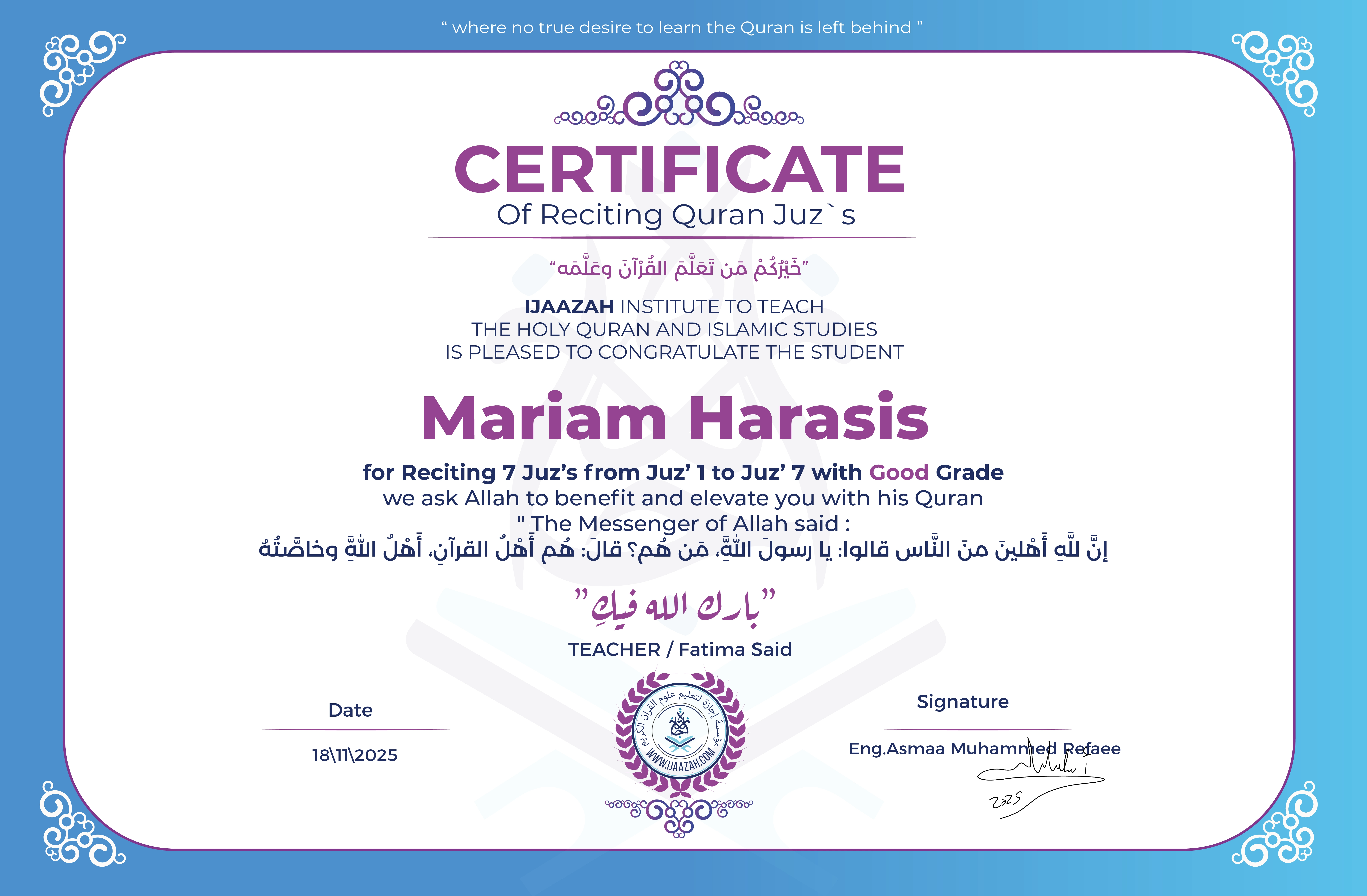 Mariam Harasis - for Reciting 7 Juz's from Juz' 1 to Juz' 7