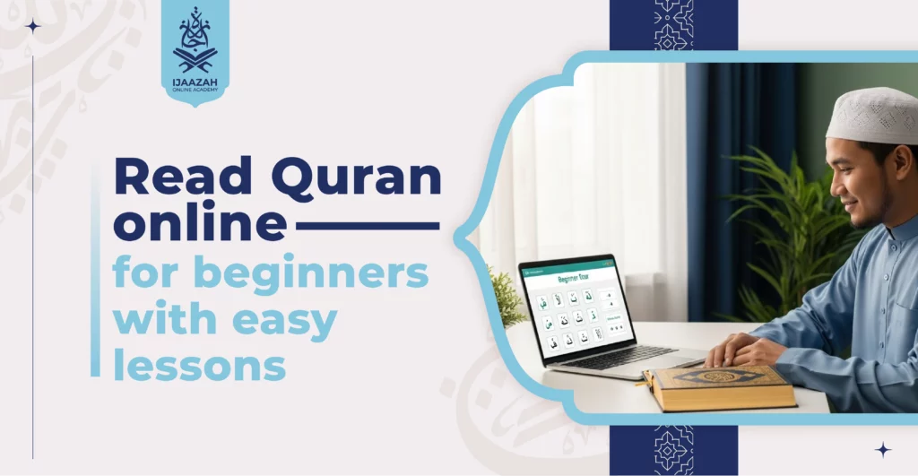 Read Quran online for beginners with easy lessons