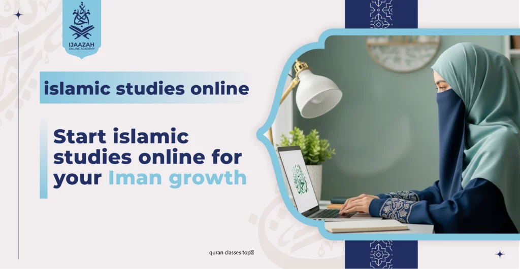 Start islamic studies online for your Iman growth